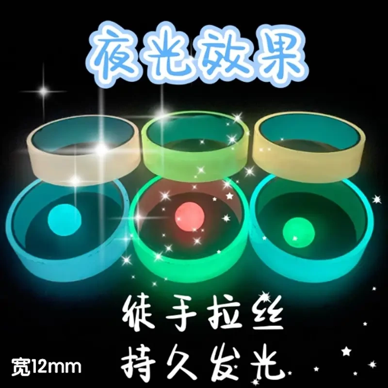 Roll Ball Tape Luminous Freehand Brushed Ball Tape Luminous Version Popular Fluorescent Sticky Ball Decompression Toy