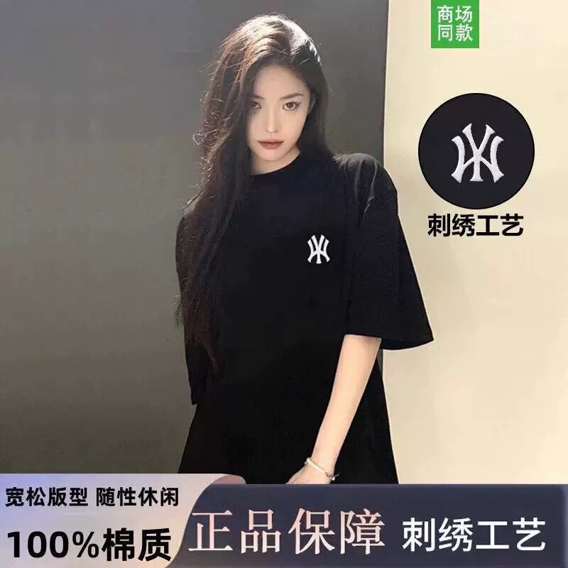 [Outlet Zone] Logo Embroidered Pure Cotton Short-Sleeve T-Shirt for Men and Women, 2026 Summer New Heavyweight Couple's Top