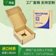 Network electronic products wireless AP universal packaging ultra