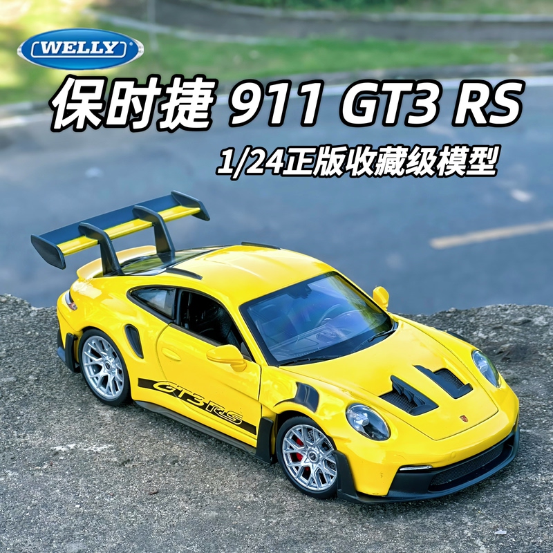 Welly 1:24 Genuine Porsche 911Gt3 Rs 992 Simulation Alloy Car Model Collectible Display Gift Welly 1:24 Genuine Porsche 911Gt3 Rs 992 Simulation Alloy Car Model Collectible Display Gift