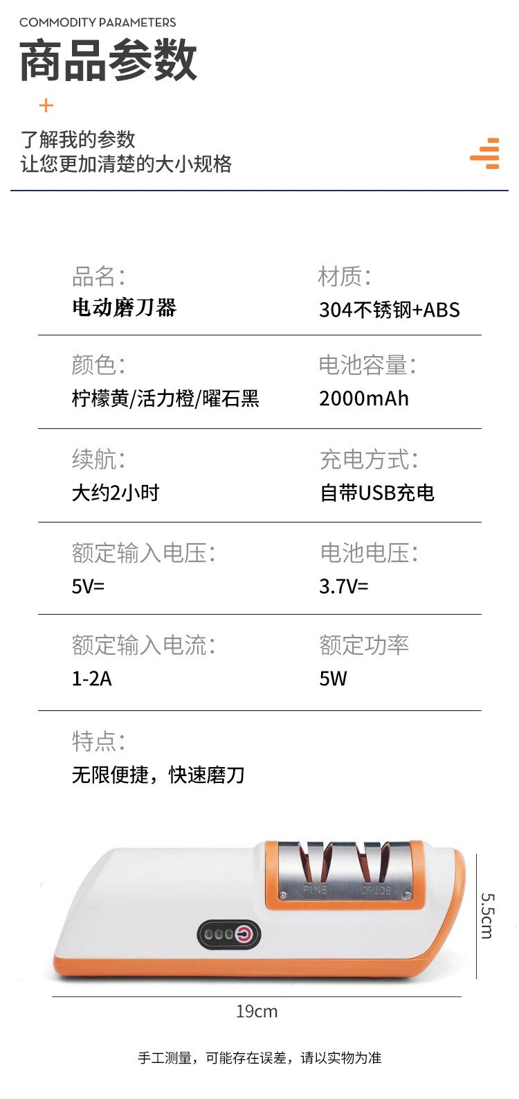 Точилка 厨房高级电磨刀石电动磨刀器全自动家用多功能快速磨刀机德国品质