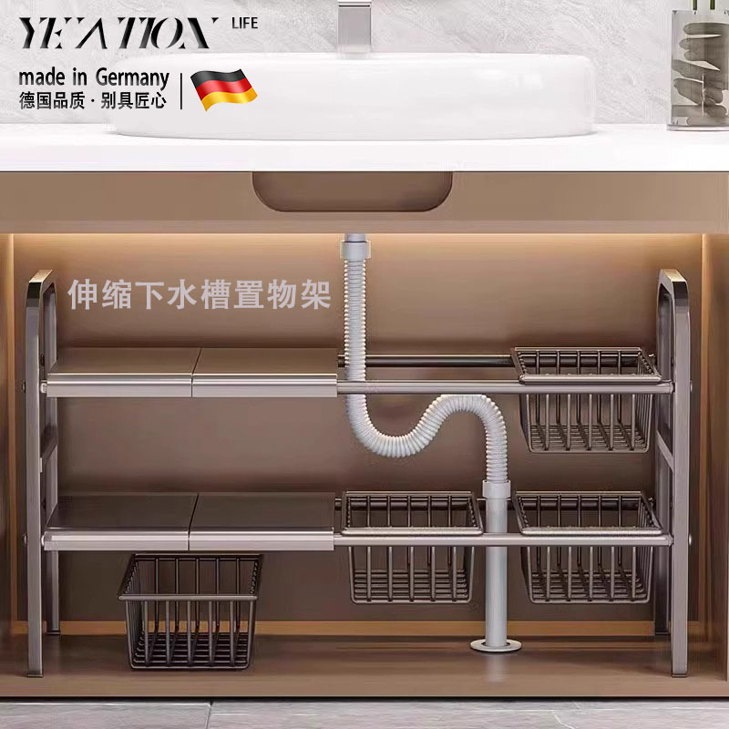 German Yew Retractable Kitchen Sink Storage Rack, Pot Rack in the Cabinet, Pot Storage Rack German Yew Retractable Kitchen Sink Storage Rack, Pot Rack in the Cabinet, Pot Storage Rack