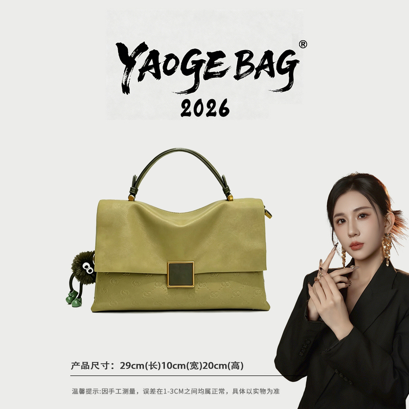Cozier Dixes New Fashionable and Versatile Shoulder Crossbody Bag Dfn1351-Green [Free Pendant]