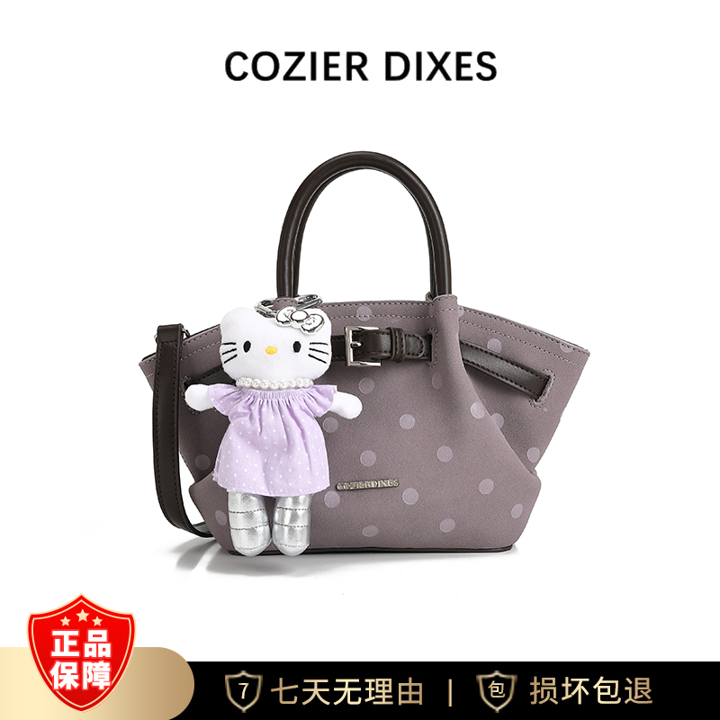 Cozier Dixes New Fashionable and Versatile Shoulder Crossbody Bag Dfn1406-Haze Purple [Free Pendant]