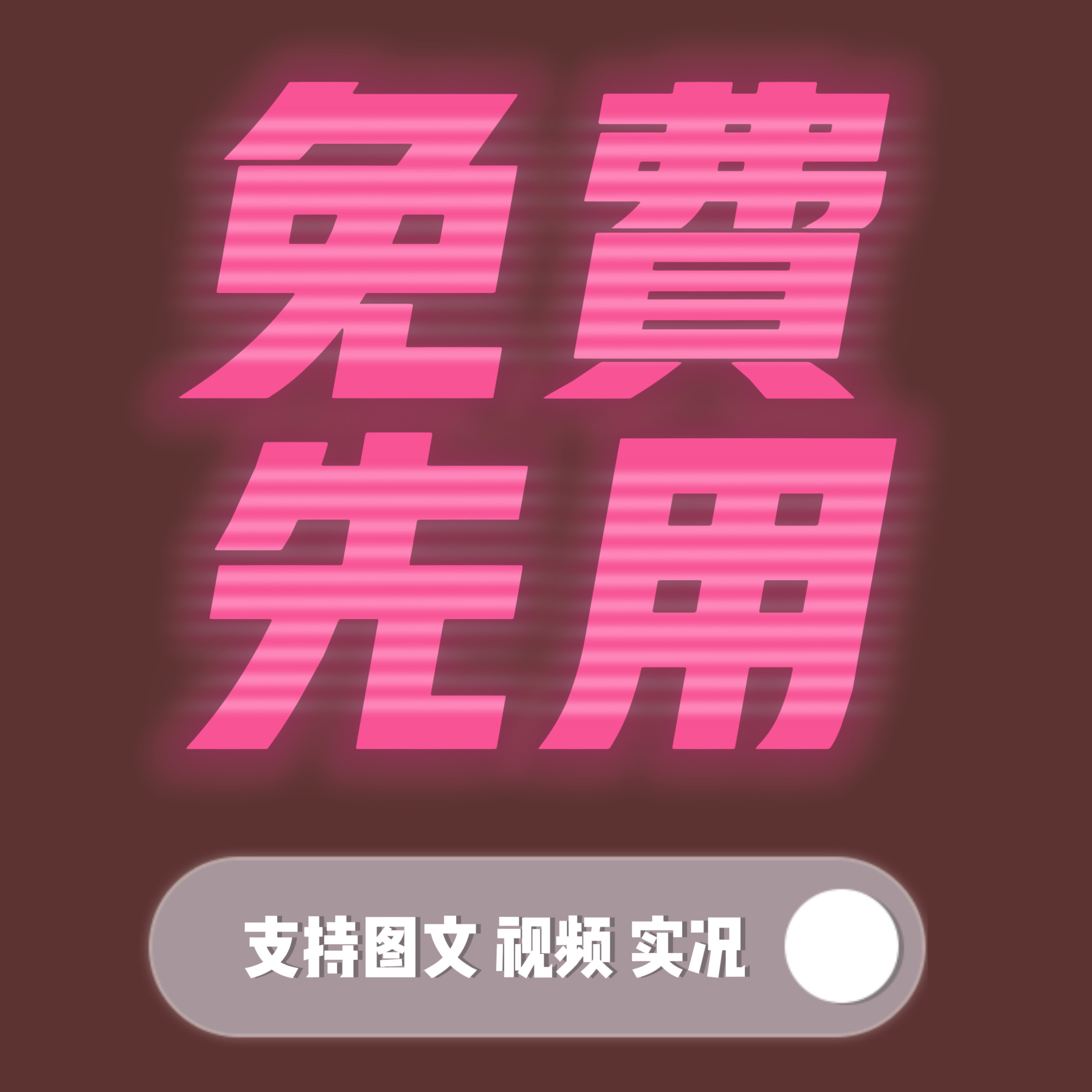 Douyin (TikTok) DOU+ Doujiaのトラフィック最適化、Kuaishou KSショートビデオ操作の画像とテキストコンテンツ支援の改善