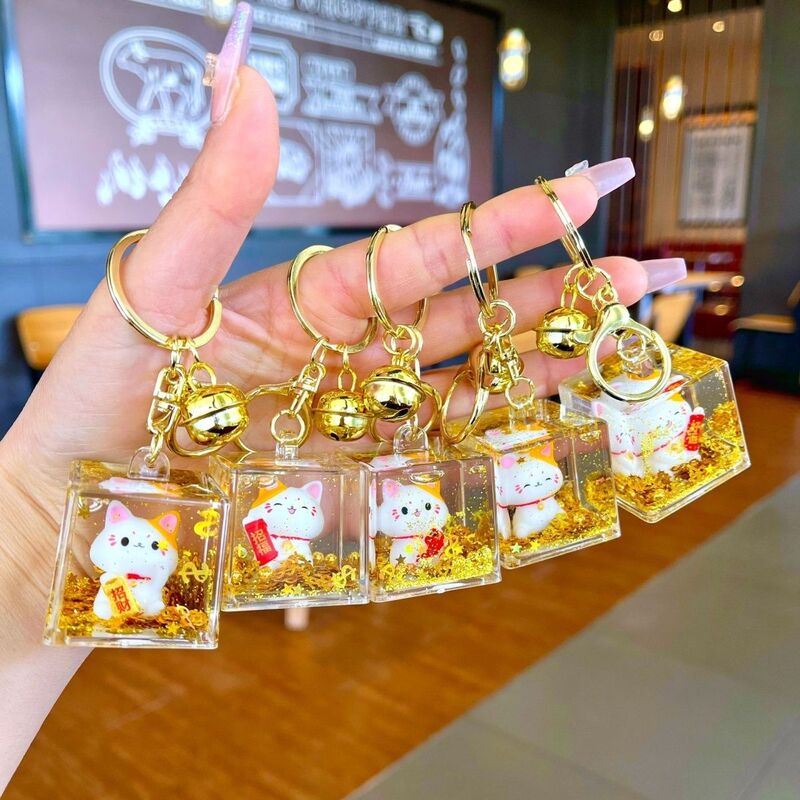 Oil-Filled Lucky Cat Keychain Pendant, Oil-Filled Floating Doll, Quicksand Bottle, Car Keychain Claw Machine Gift