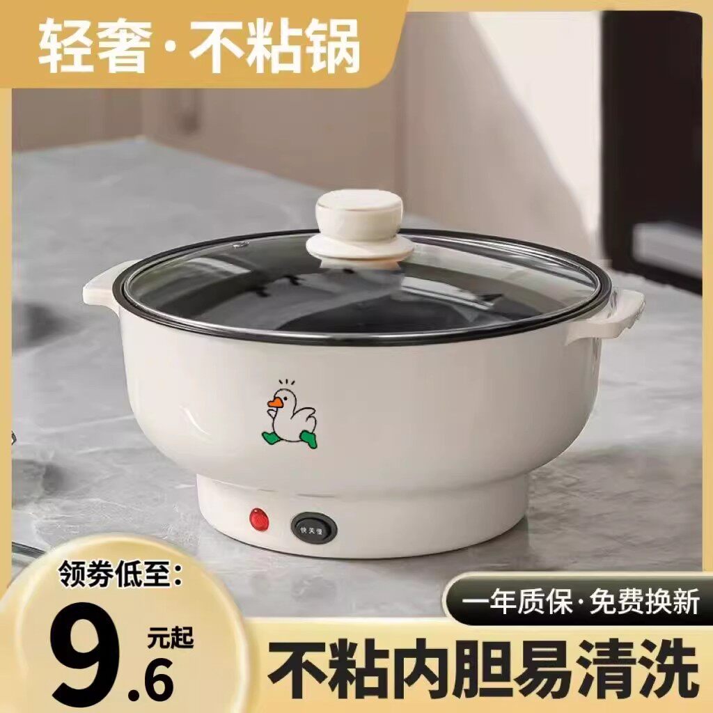 如何选择适合自驾游的多功能电炒锅？