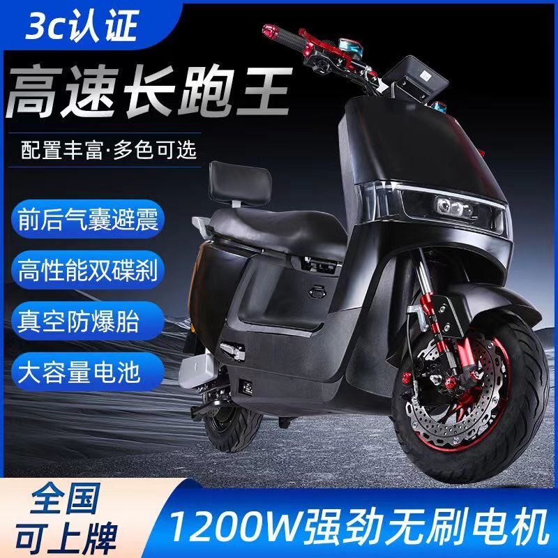 2026 новый крутой коровий электромобиль 72v96v высокоскоростной электрический мотоцикл со сверхдолгим сроком службы батареи для бега на длинные дистанции king outdoor travel battery car