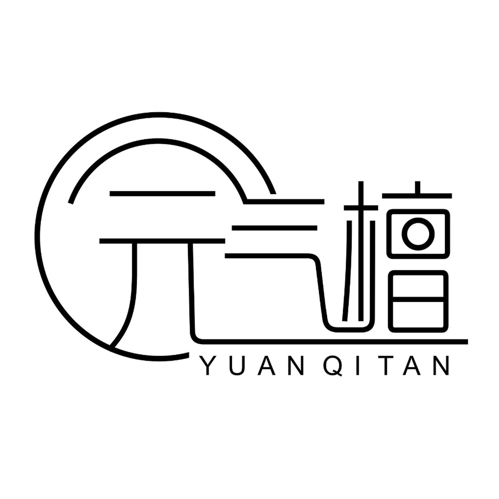元气檀红木艺术工作室企业店的LOGO