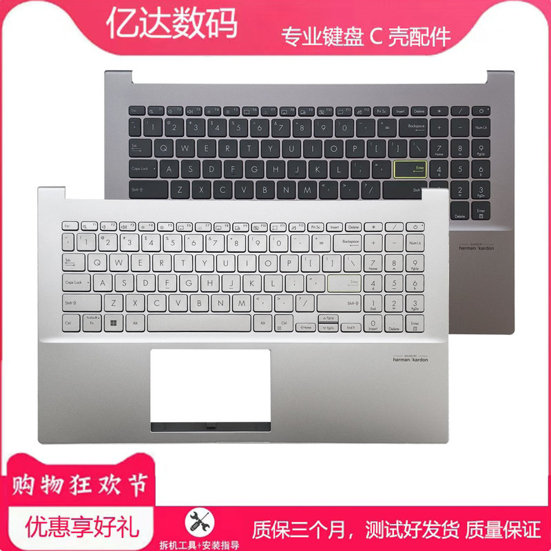 Suitable for Asus Vivobook X521 X521Fl S533F M5600F C-Shell Keyboard Palm Rest Suitable for Asus Vivobook X521 X521Fl S533F M5600F C-Shell Keyboard Palm Rest