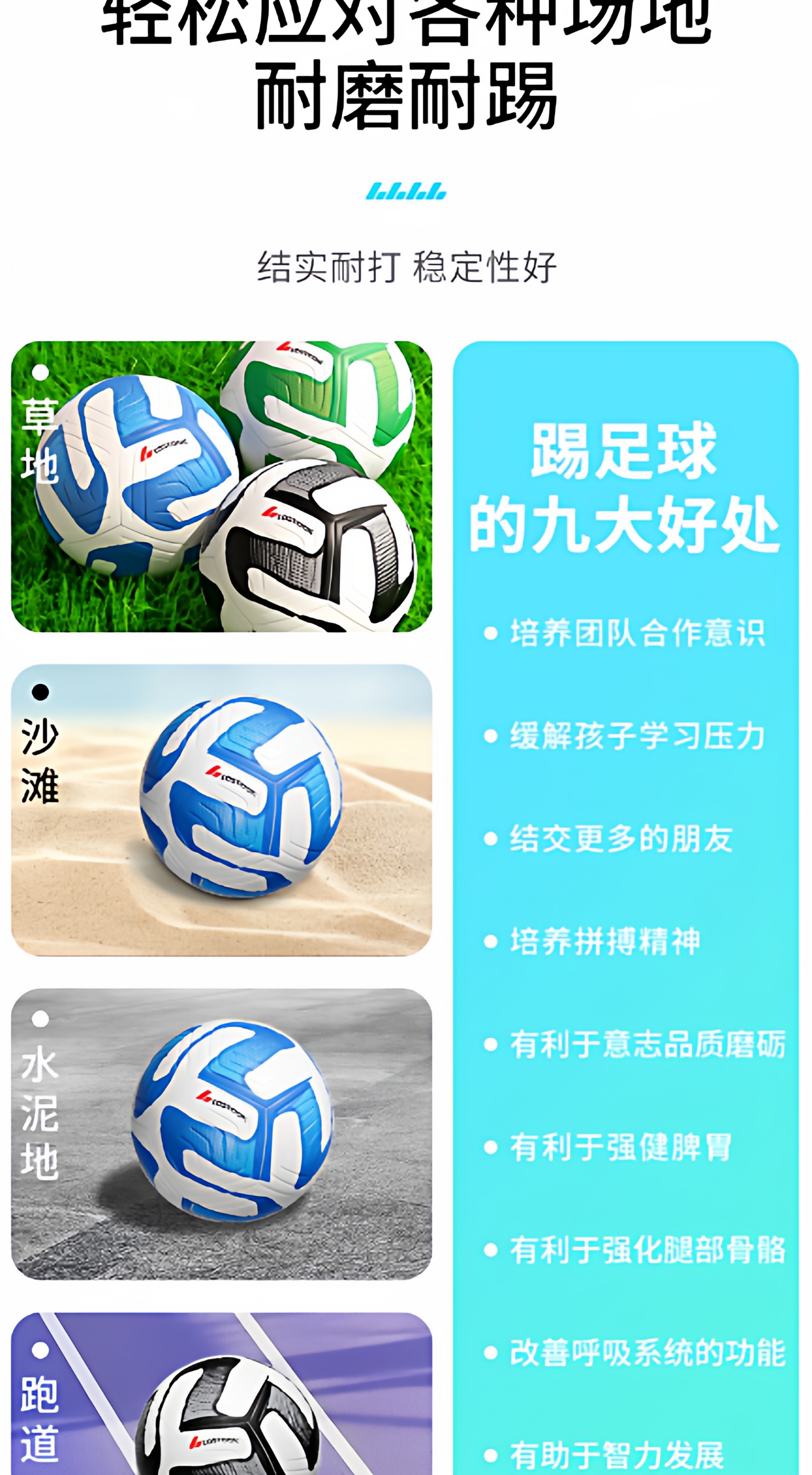 足球儿童小学生专用4号幼儿园5号中考标准加厚青少年成人专业训练详情13