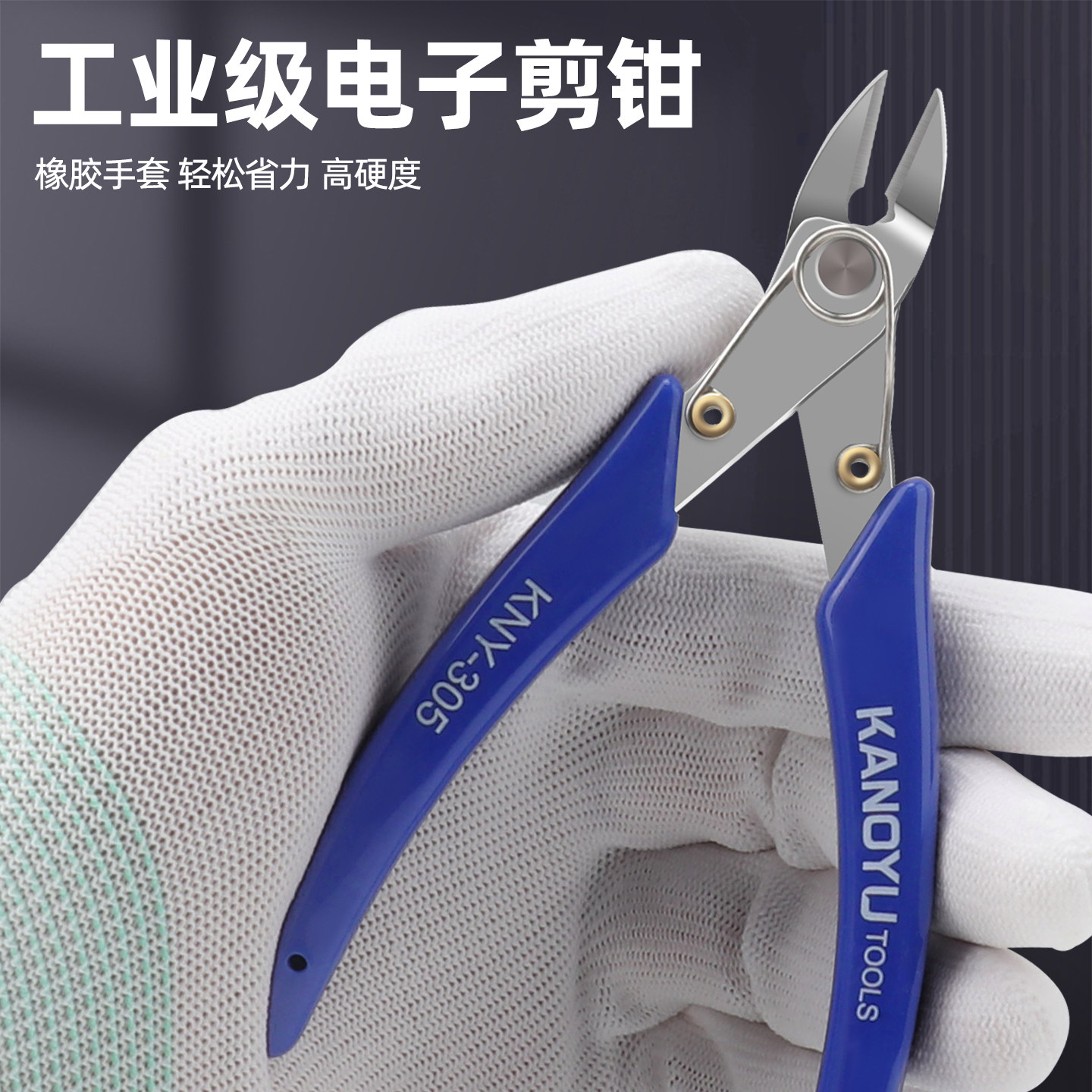 カノユ斜ニッパー、電子斜ニッパー、携帯電話修理、ステンレス鋼電気モデル切断ニッパー、高硬度