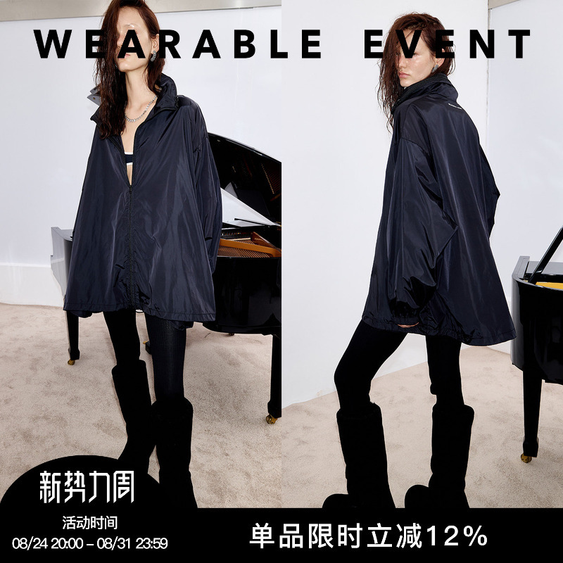 Wearable Event Lightweight Nylon Track Jacket Wearable Event Lightweight Nylon Track Jacket