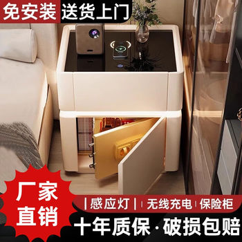 Smart Solid Wood Bedside Table with Safe, Integrated, Simple, Home Bedroom, Lockable, Light Luxury, High-End Feel, Small Safe
