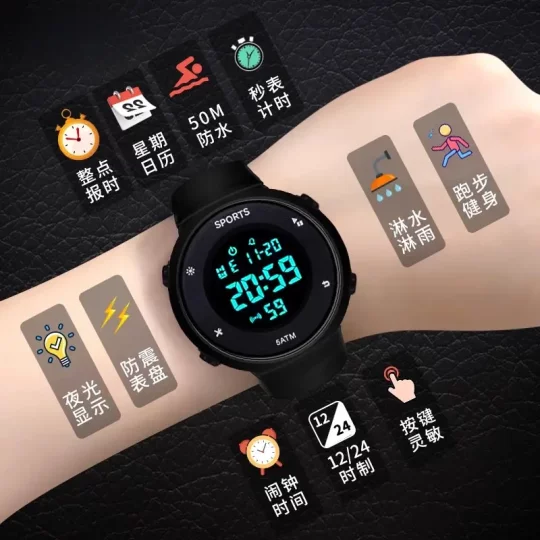 夜光防水高续航电子手表男款初高中男女青少年学生儿童多功能手表