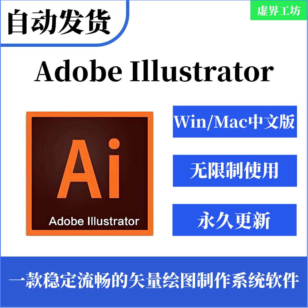illustrator中文- Top 1000件illustrator中文- 2025年12月更新- Taobao