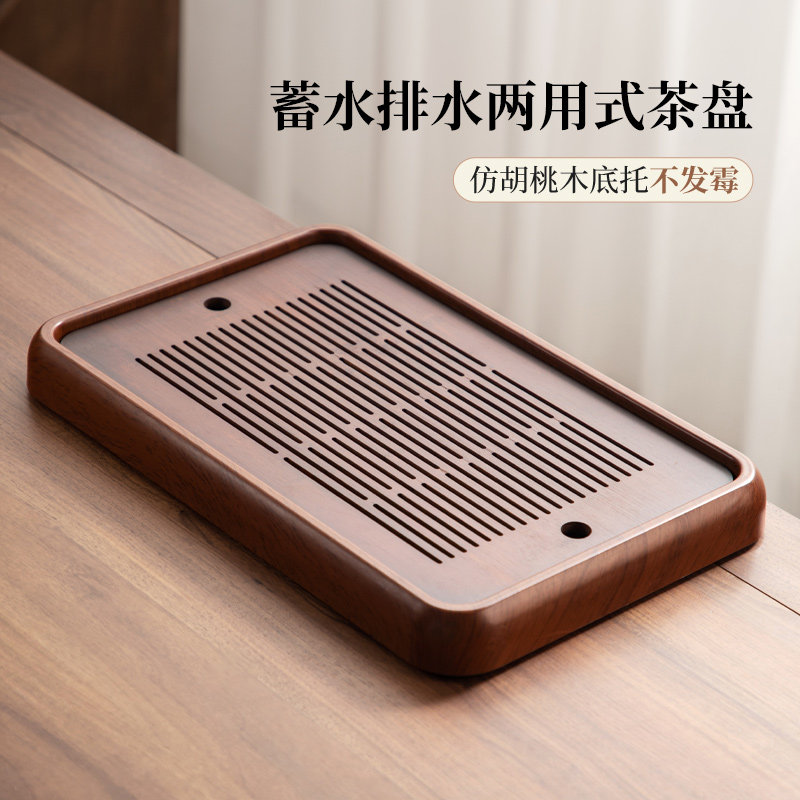 Чайный поднос Wenbai большой бытовой чайный столик tea sea чайный поднос для хранения и разгрузки двойного назначения 2025 новый сливной поднос для чайного сервиза