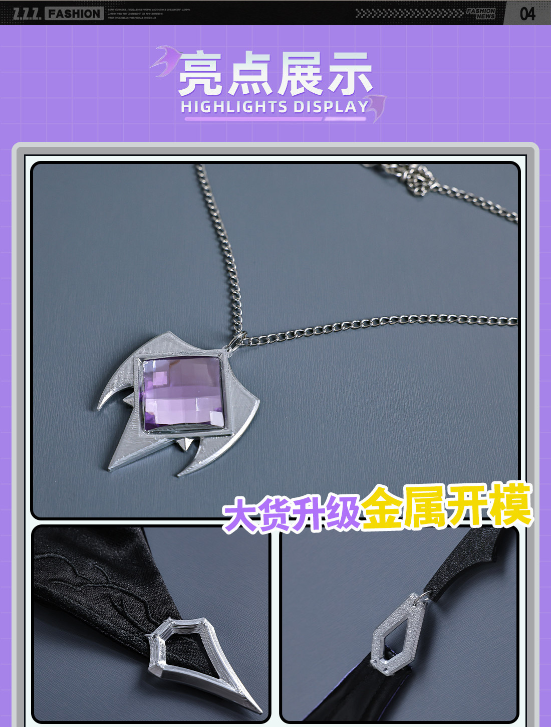 Zenless Zone Zero Vivian Cosplay Costume