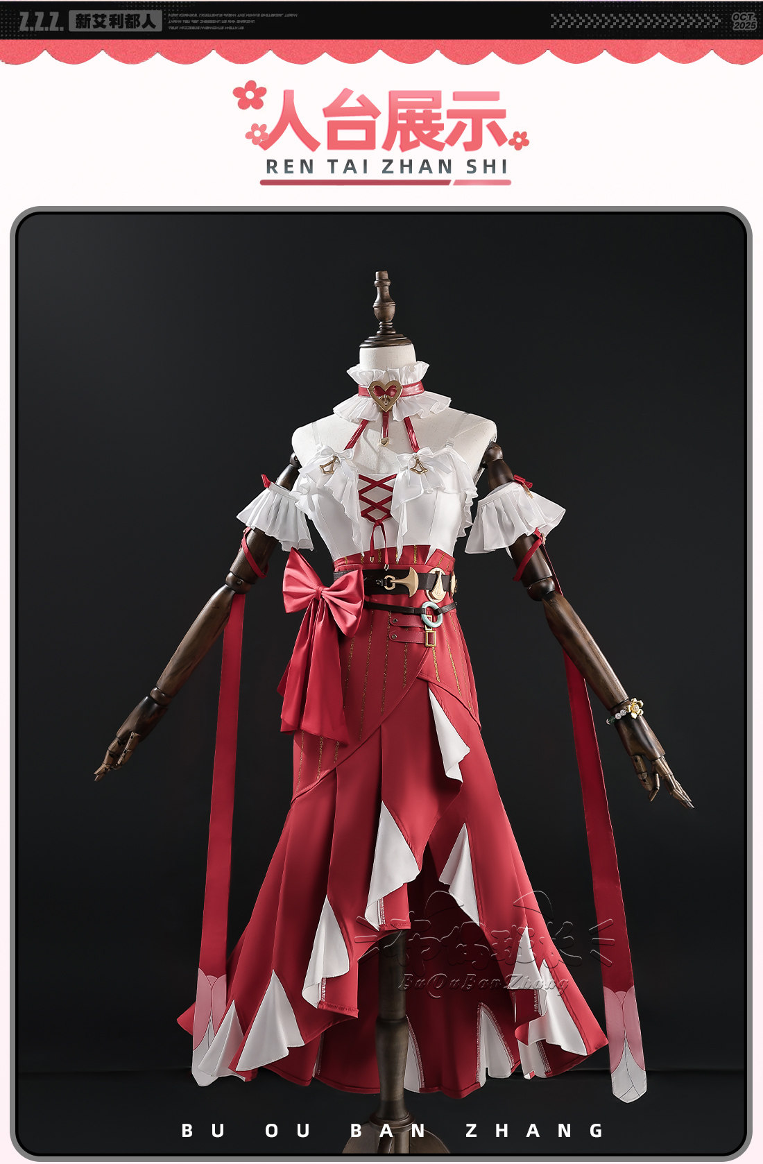 Zenless Zone Zero Ye Shun­guang Cosplay Costume 