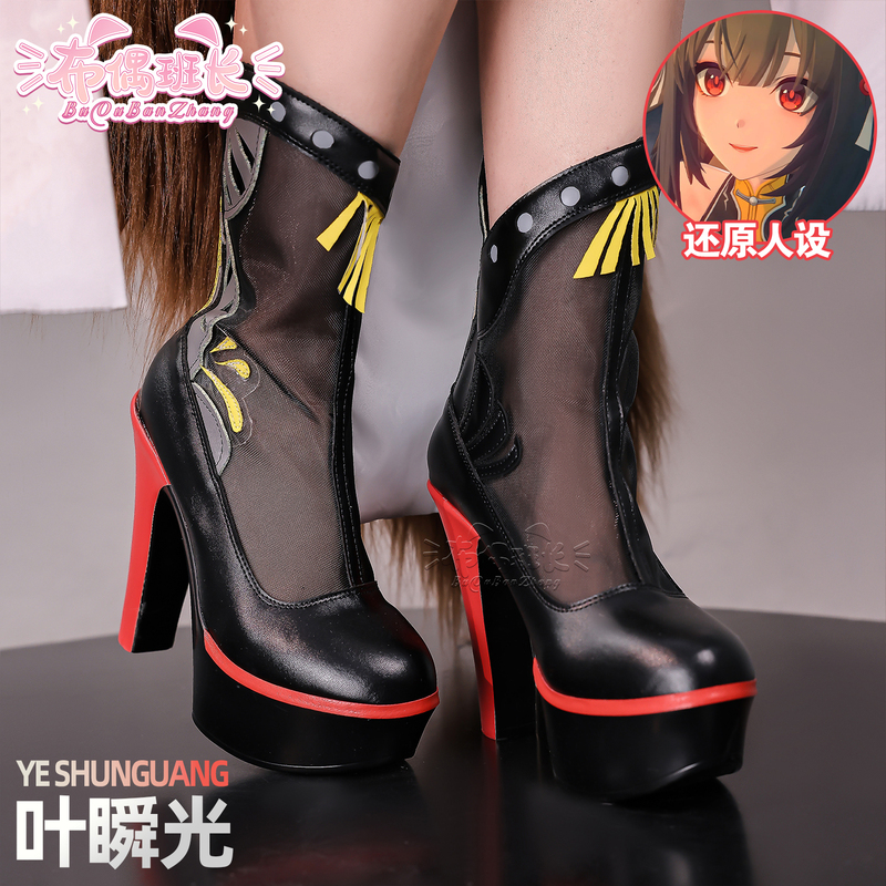 Ragdoll Captain Absolute Zero Leaf Shunlight Cosplay Shoes Yun Kui Mountain New Ailidu Two-Dimensional Cosplay Shoes Props