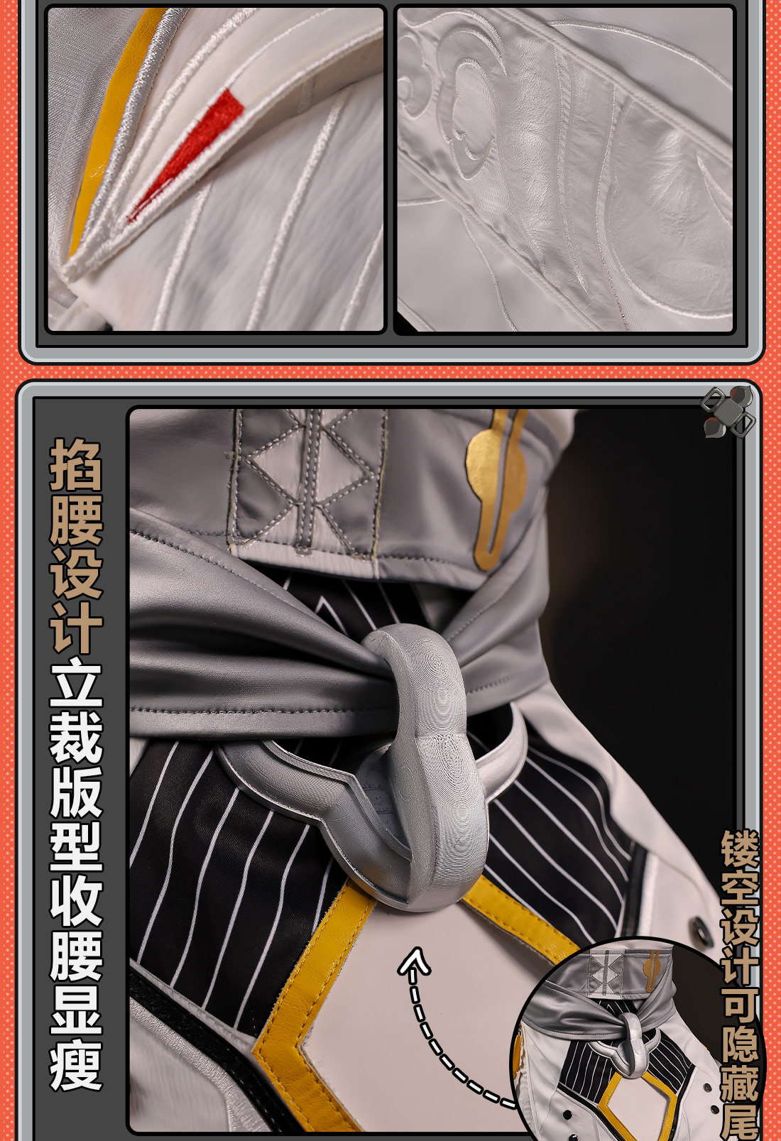 Zenless Zone Zero Ye Shun­guang Cosplay Costume