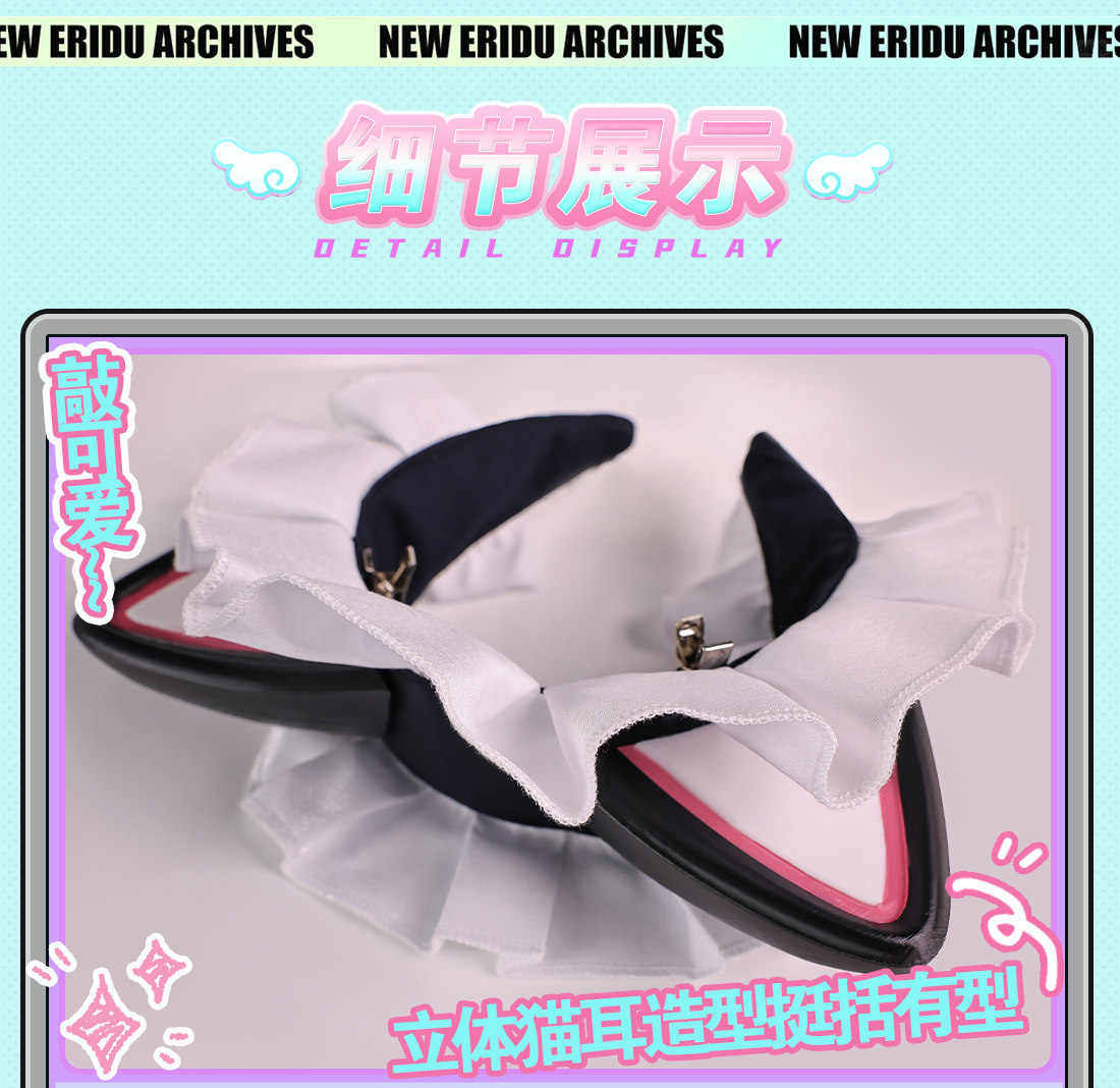 Zenless Zone Zero Sunna Afternoon Tea Cosplay Collection