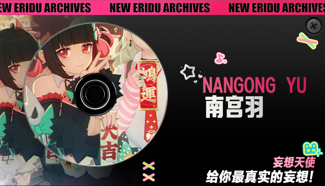 Zenless Zone Zero Nangong Yu Angels of Delusion Cosplay Costume Collection