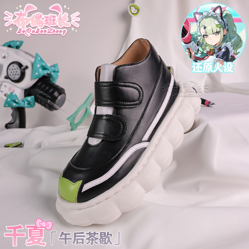 Ragdoll Captain Absolute Zero Chika Raimi Cosplay Shoes Afternoon Tea Break Two-Dimensional Cosplay Props Shoes Ragdoll Captain Absolute Zero Chika Raimi Cosplay Shoes Afternoon Tea Break Two-Dimensional Cosplay Props Shoes