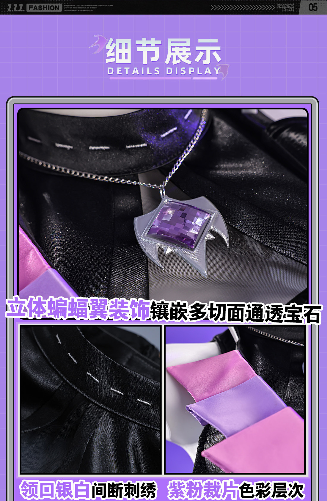 Zenless Zone Zero Vivian Cosplay Costume