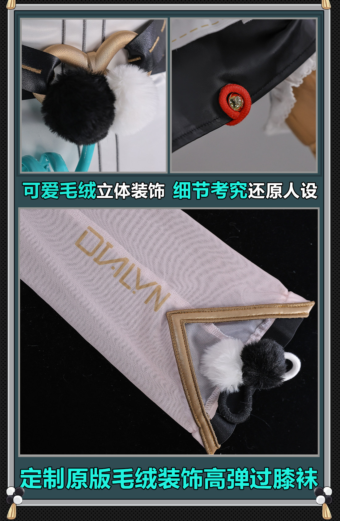 Zenless Zone Zero Dialyn Cosplay Costume