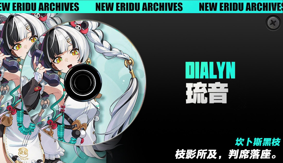 Zenless Zone Zero Dialyn Cosplay Costume