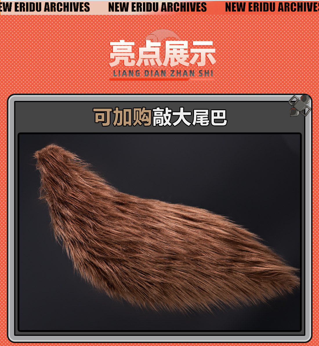 Zenless Zone Zero Ye Shun­guang Cosplay Costume