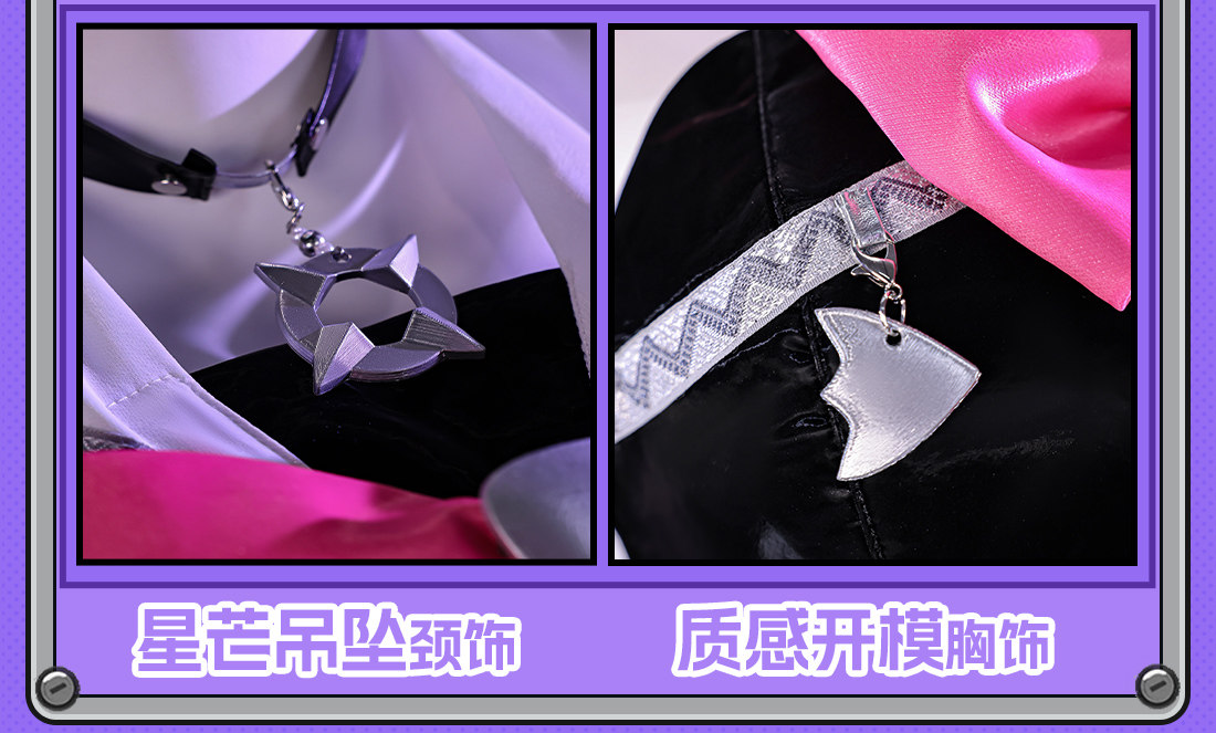 Zenless Zone Zero Nangong Yu Rhapsodic Muse Cosplay Costume