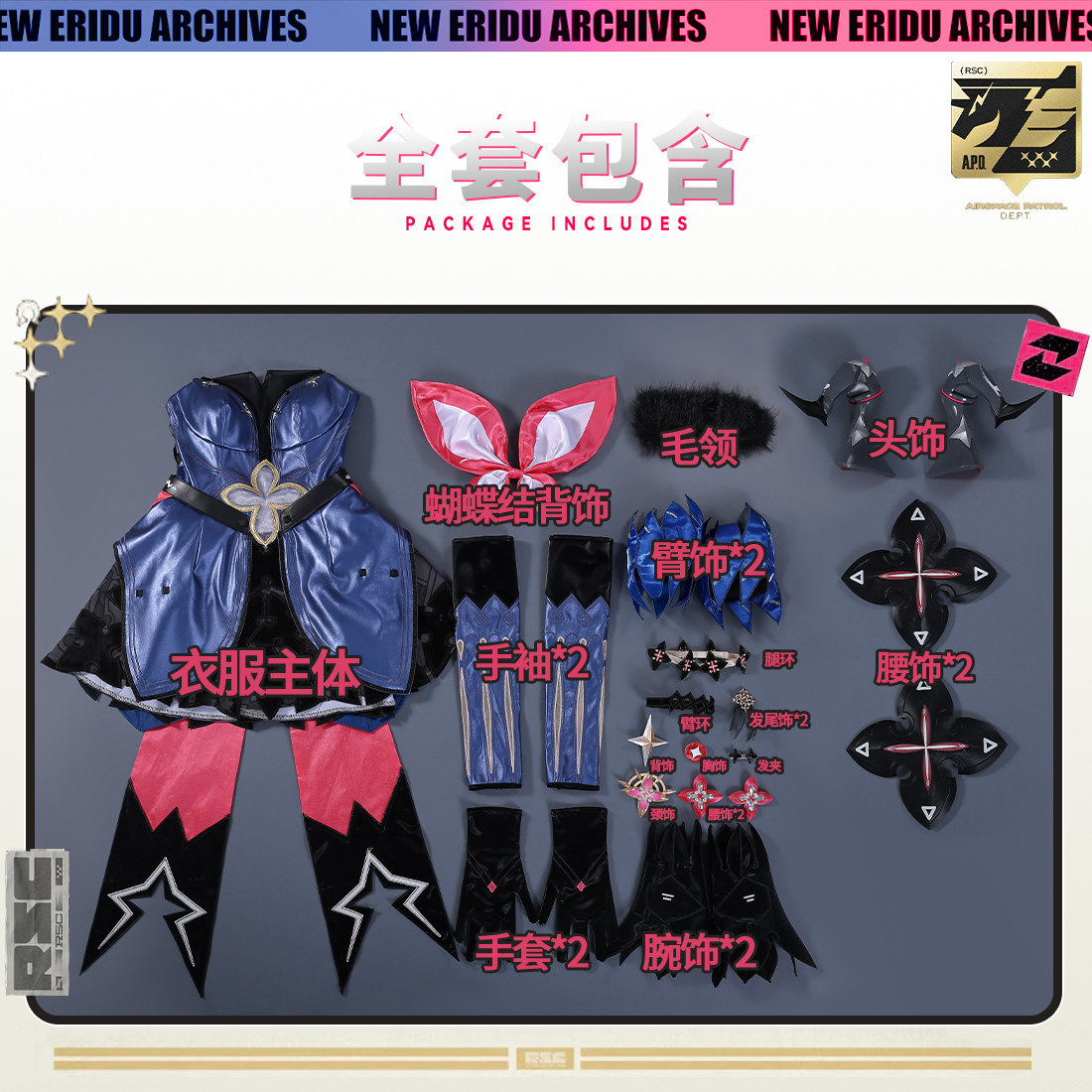 Zenless Zone Zero Lycaon "Day-Breaking" Cosplay Costume – Anime/Game Cosplay Outfit