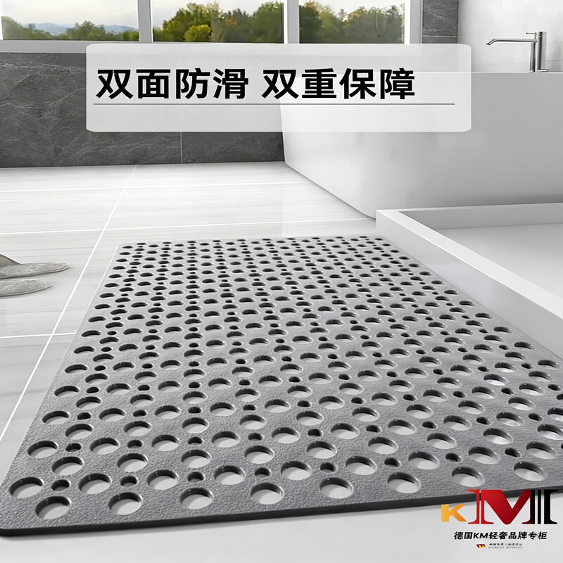 German Km High-End Non-Slip Bathroom Shower Mat, Water-Resistant Floor Mat for Bathroom and Toilet, Anti-Fall Mat for the Elderly German Km High-End Non-Slip Bathroom Shower Mat, Water-Resistant Floor Mat for Bathroom and Toilet, Anti-Fall Mat for the Elderly