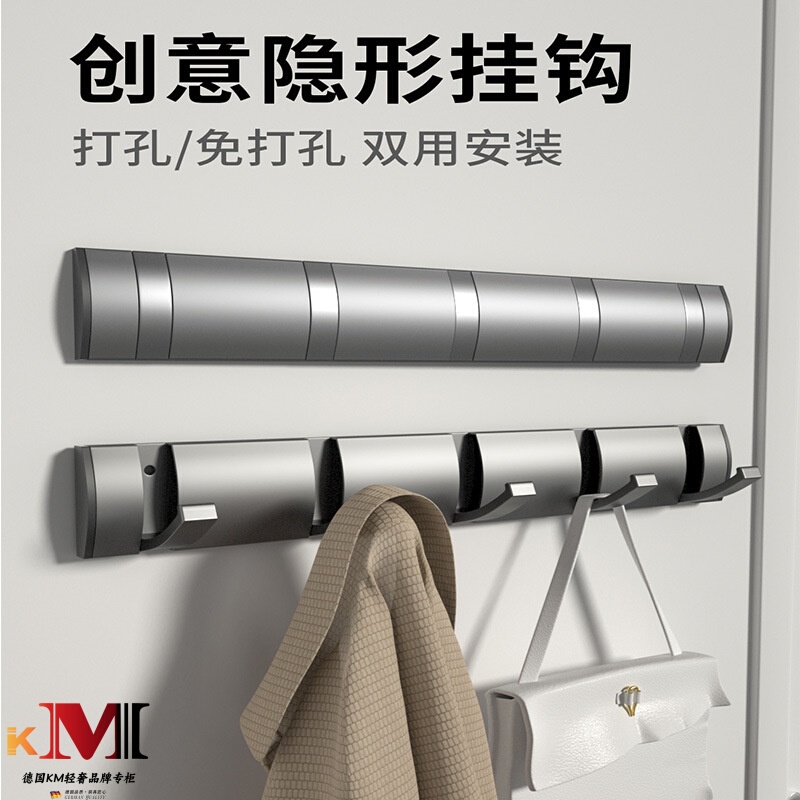 German Km Foldable Invisible Door Back Coat Hook, Bathroom No-Drill Wall Hook, Fitting Room Entryway Wall Hook