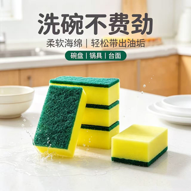 Dishwashing Sponge, Kitchen Cleaning Magic Wipe, Scouring Pad, Dishcloth, Easily Removes Grease from Countertops and Cookware Dishwashing Sponge, Kitchen Cleaning Magic Wipe, Scouring Pad, Dishcloth, Easily Removes Grease from Countertops and Cookware
