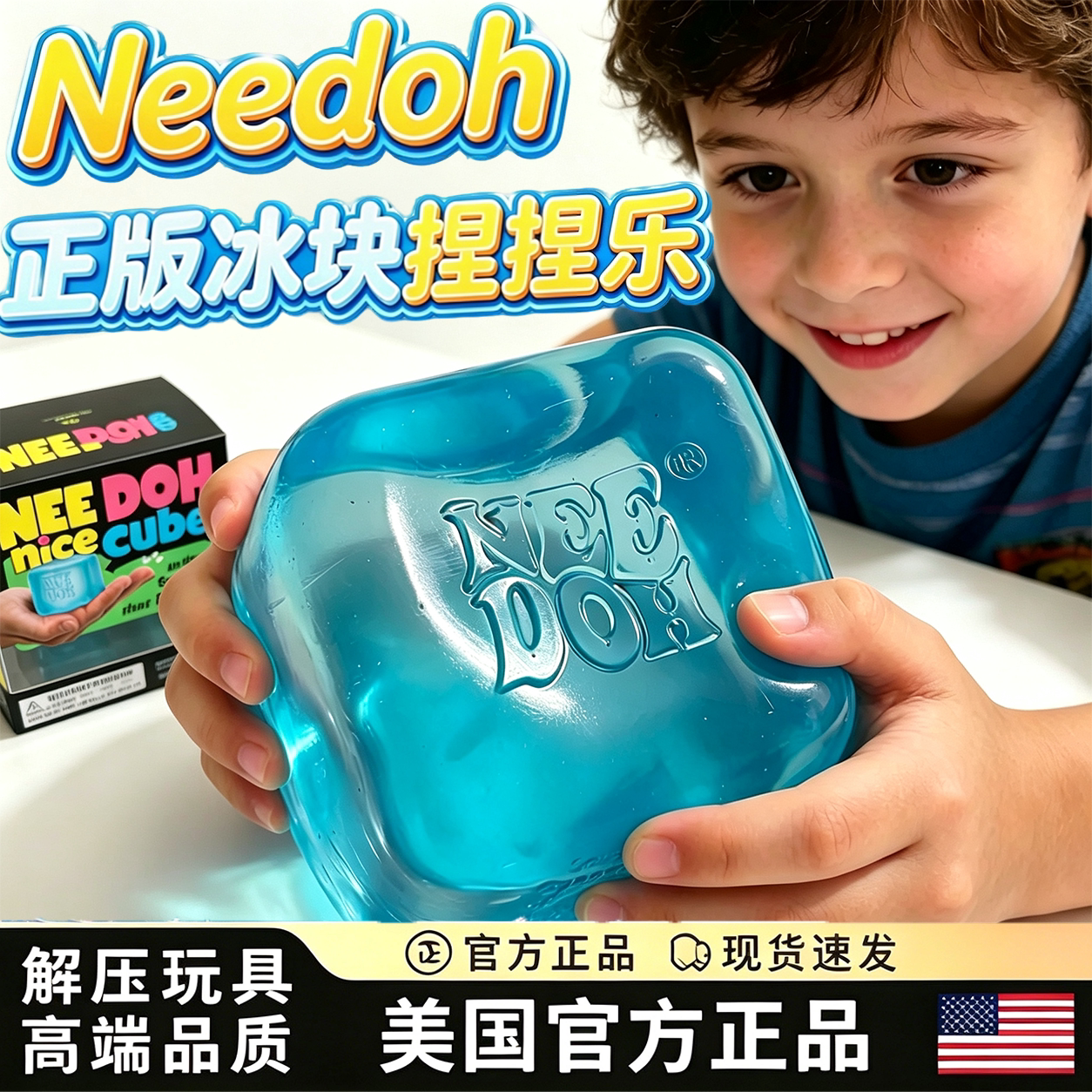 Authentic Needoh Squishy Ice Cube Maltose Slow Rebound Squishy Toy Stress Relief Toy