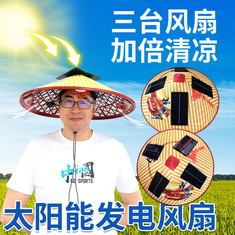 4 Solar Bucket Hat with 3 Fan Farm Work Site Hat with Fan Charging Sun Protection Hat for Men and Women Adult Bucket Hat