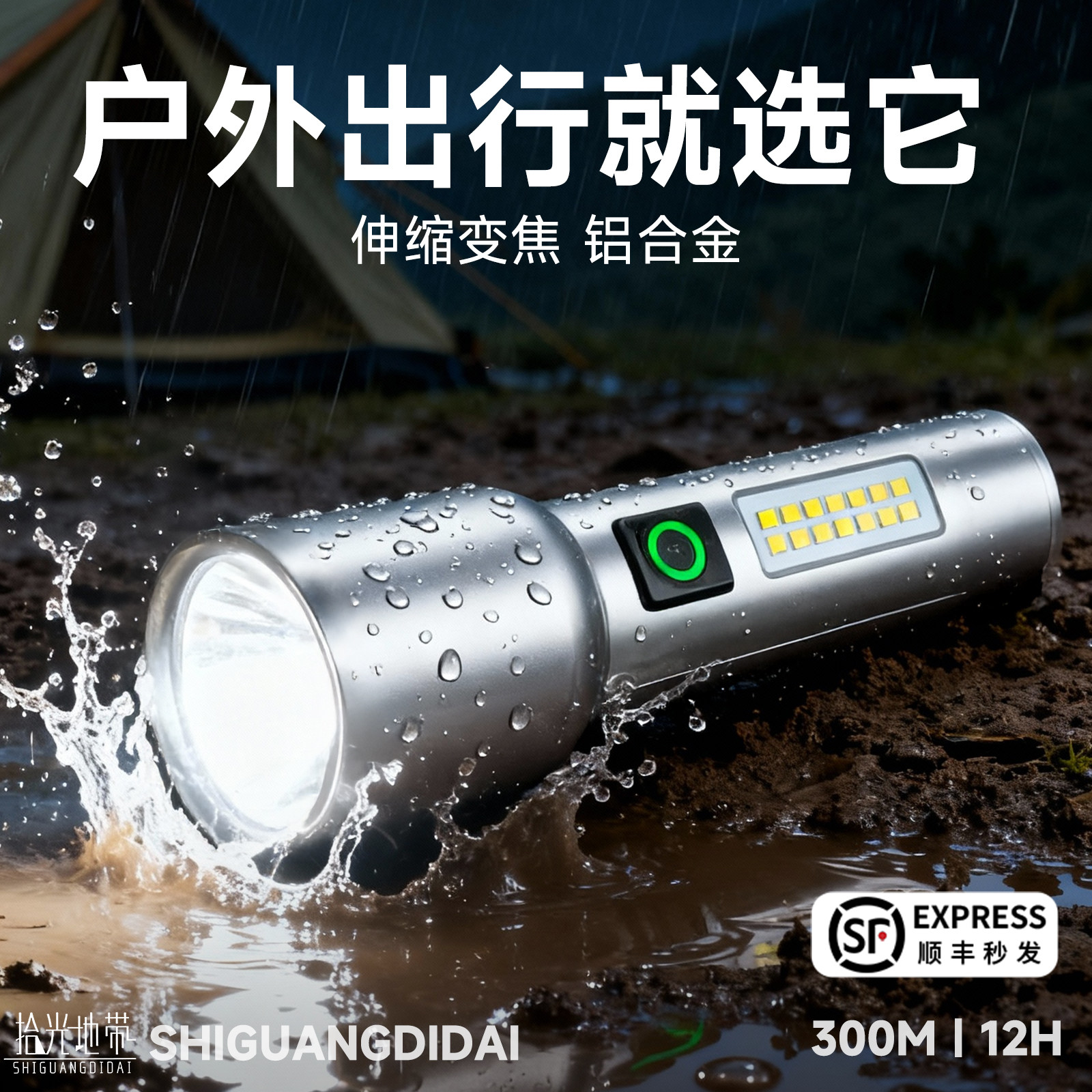 Picking up light 2025 новая мощная зарядка от света, супер яркий, длительный срок службы батареи, альпинизм на открытом воздухе, маленький портативный фонарик, длительный срок службы батареи
