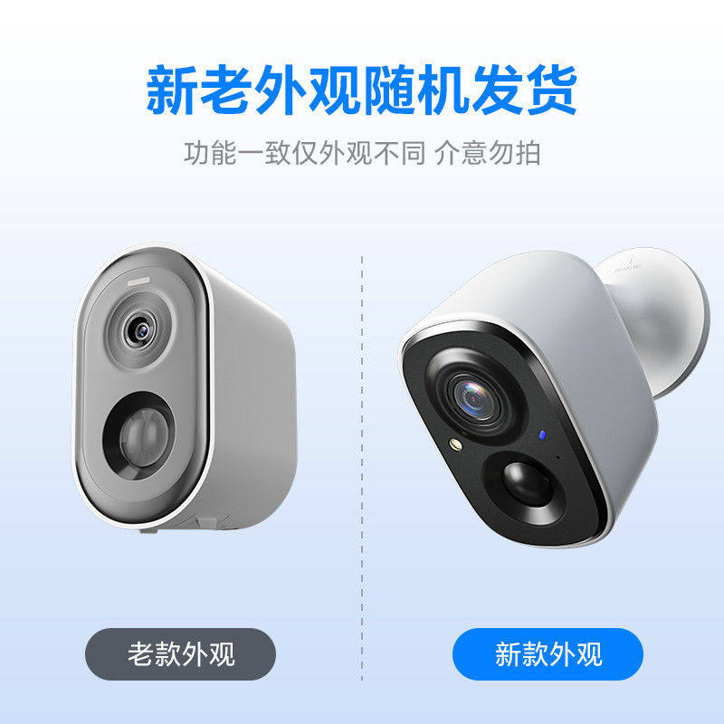 4g/5g摄像头 神眸无线wifi手机家用充电对讲室内宿舍磁吸不插电监控远程监控器