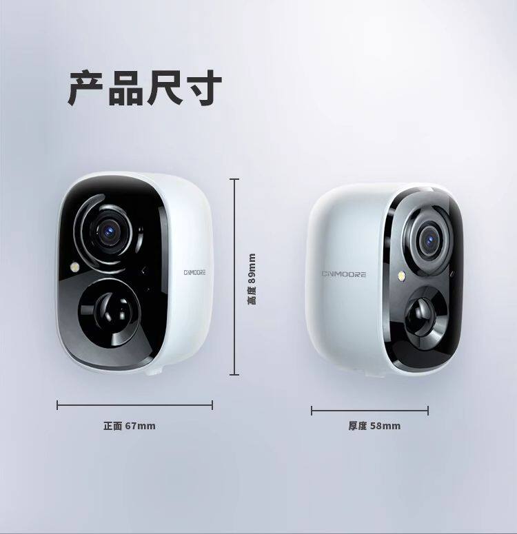 4g/5g摄像头 神眸无线wifi手机家用充电对讲室内宿舍磁吸不插电监控远程监控器