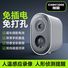 4g/5g摄像头 神眸无线wifi手机家用充电对讲室内宿舍磁吸不插电监控远程监控器