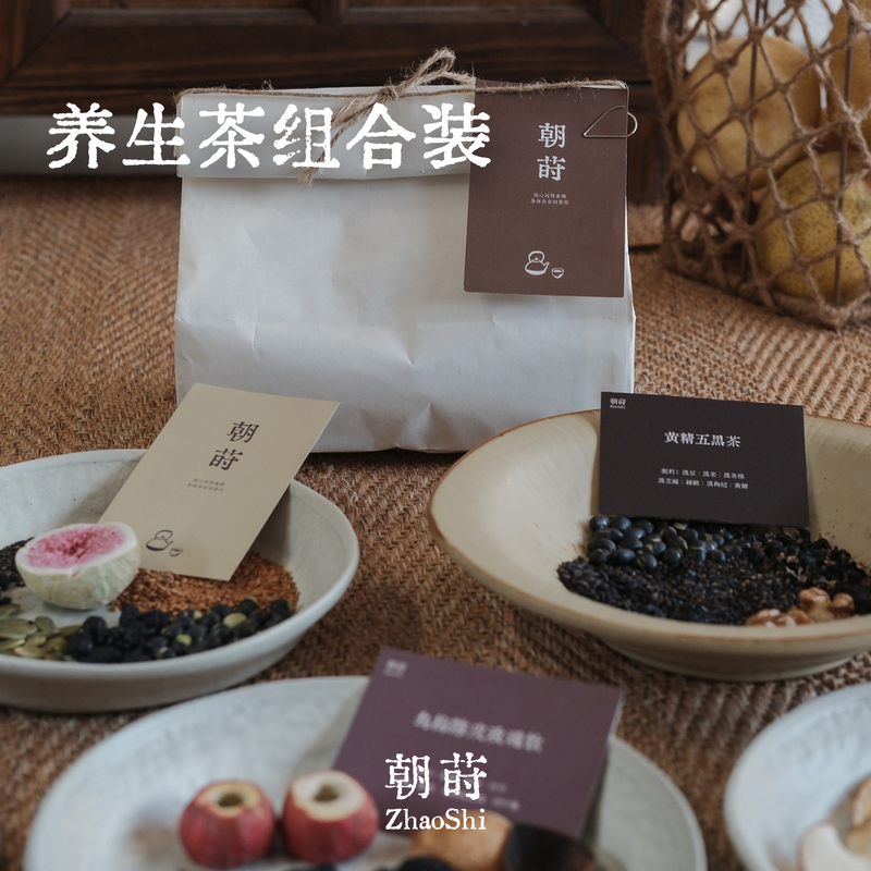 【Tasting Pack】A Variety of Health Teas in One Pack/Combo Pack - a Must-Try for Beginners - Recommended by the Shop Owner 【Tasting Pack】A Variety of Health Teas in One Pack/Combo Pack - a Must-Try for Beginners - Recommended by the Shop Owner