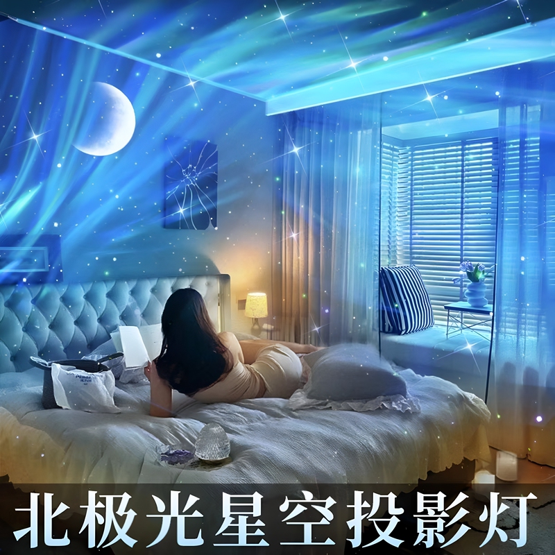 Couple's Gift: Northern Lights Starry Sky Projector Lamp, Bluetooth Speaker, Romantic Atmosphere Lamp, Night Light for Girlfriend Couple's Gift: Northern Lights Starry Sky Projector Lamp, Bluetooth Speaker, Romantic Atmosphere Lamp, Night Light for Girlfriend