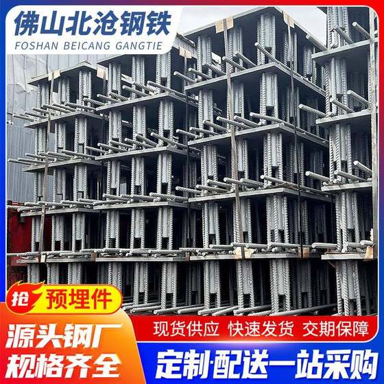 Foshan 스팟 임베디드 부품 Q235B 커튼 벽 연결 부품 용접 내장 철판 스틸 플레이트 가공 아연 도금 된 내장 판