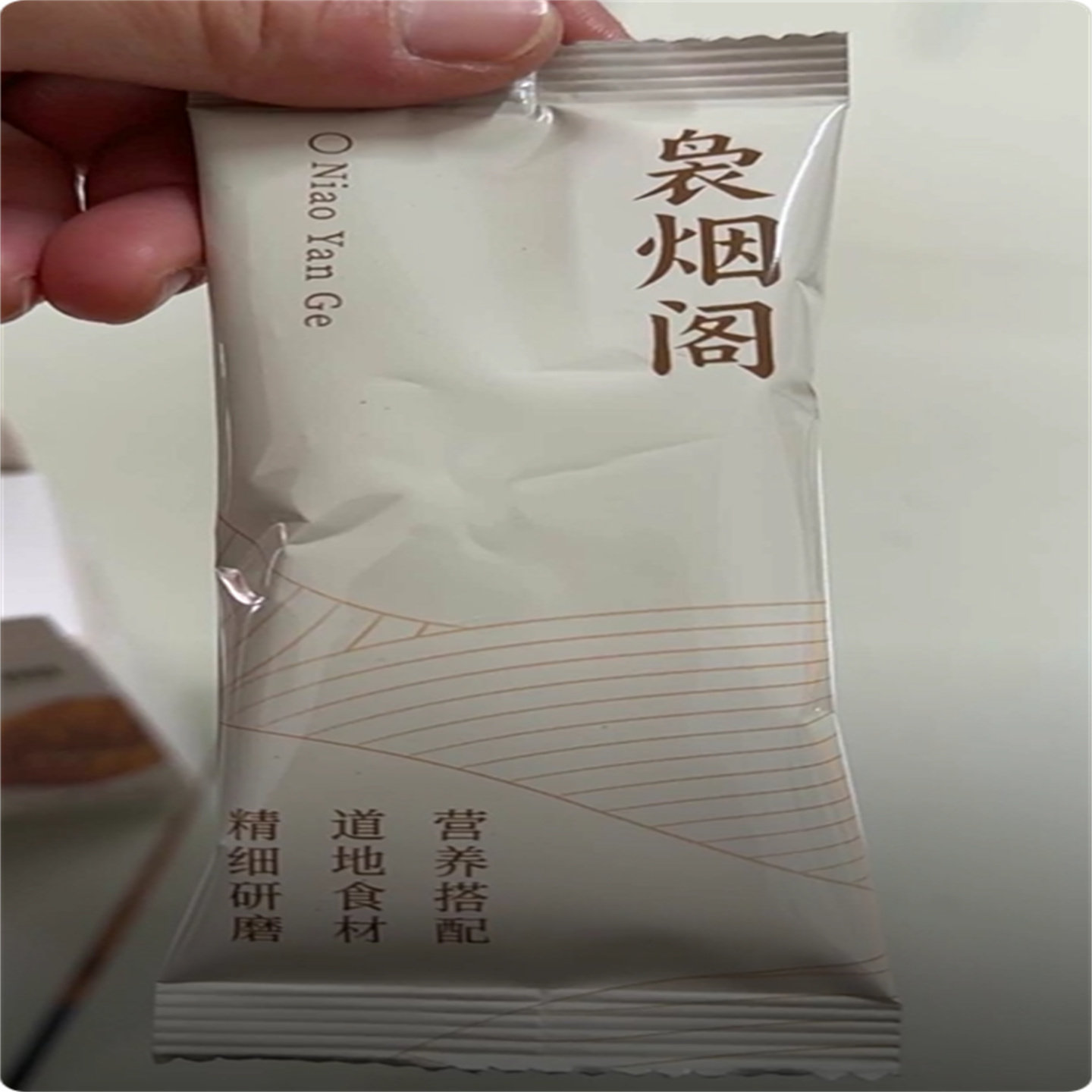 袅烟阁代餐体验👉 燕窝杏仁营养满分! 🧣🍹-可可-淘宝好物网
