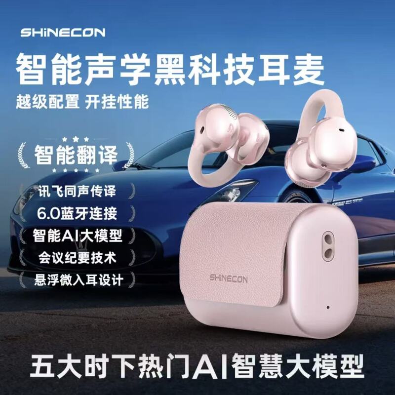 Shinecon Q9 Bluetooth Headset Is a Stylish and Smart Ai Simultaneous Translation Bluetooth Headset with High-Definition Recording and Headset Shinecon Q9 Bluetooth Headset Is a Stylish and Smart Ai Simultaneous Translation Bluetooth Headset with High-Definition Recording and Headset
