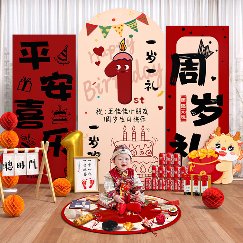 ドラゴンの赤ちゃん1歳の誕生日パーティーの装飾とお祝いのギフト用品小道具男性と女性の背景の壁KTボードの雰囲気
