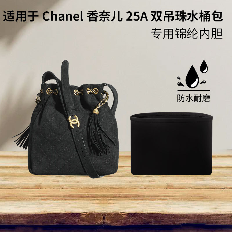 Suitable for Chanel 25A Double-Beaded Bucket Bag Inner Bag, Small and Large Sizes, Nylon Storage and Organization, Lightweight Suitable for Chanel 25A Double-Beaded Bucket Bag Inner Bag, Small and Large Sizes, Nylon Storage and Organization, Lightweight